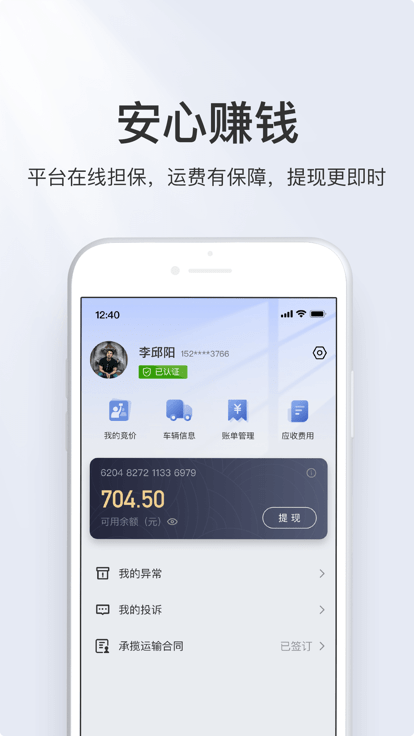 ϣ������˾���˽�ͼ0