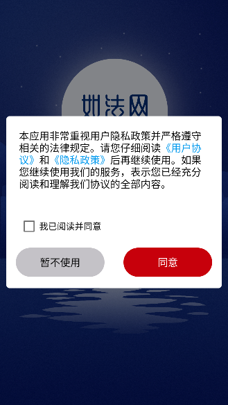 �編���ٷ����ͼ0