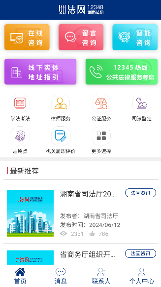 �編���ٷ����ͼ1