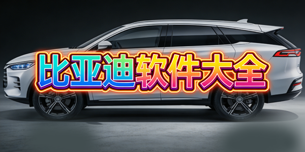 ���ǵ�������ȫ