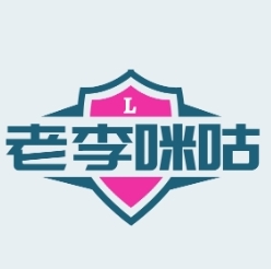 老李米古TV电视直播最新版本v3.5.2 安卓版