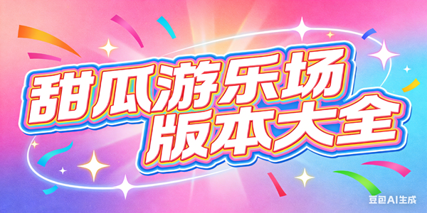 ������ֳ��汾��ȫ