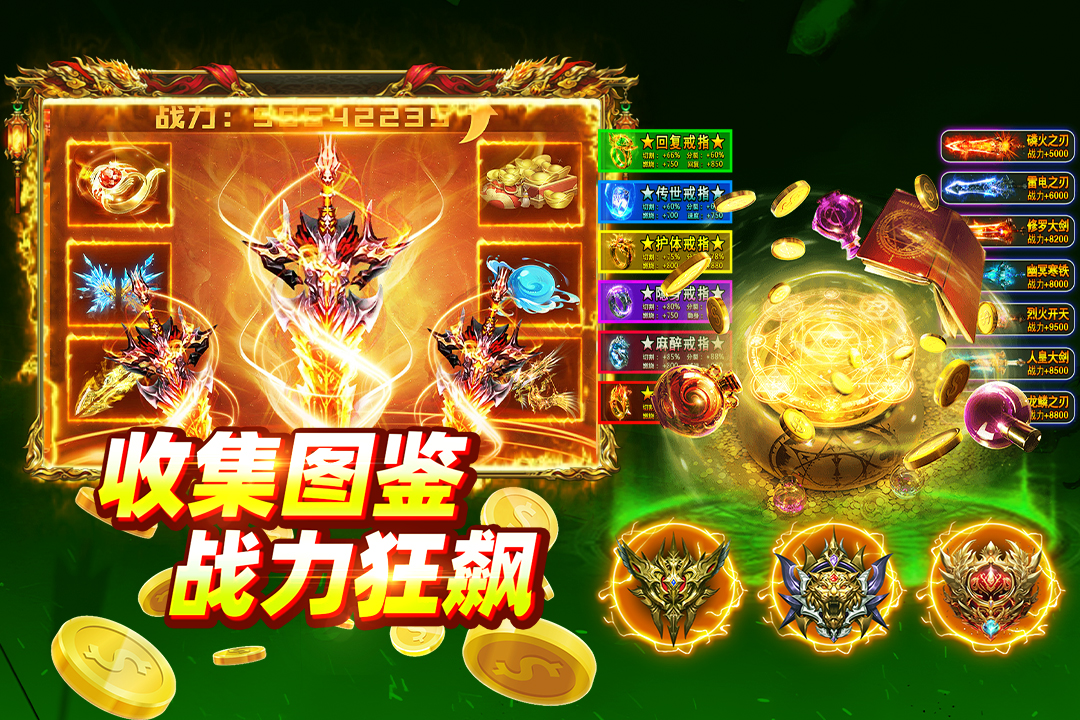 �󽣴������ιٷ����ͼ1