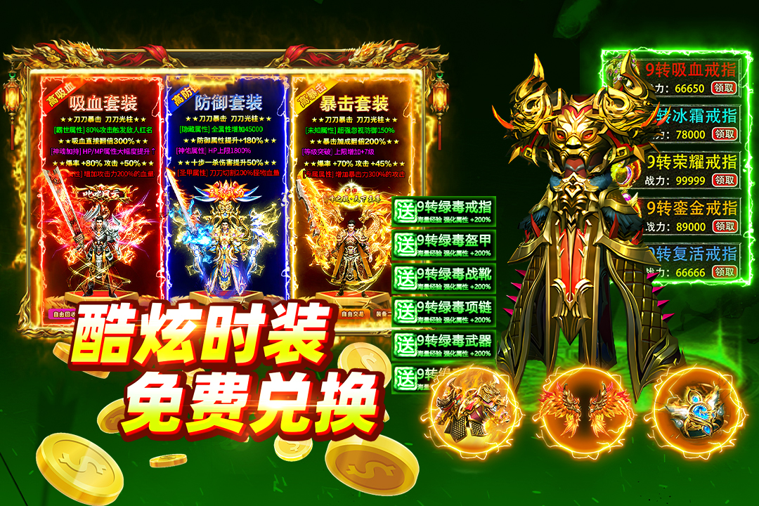 �󽣴������ιٷ����ͼ4