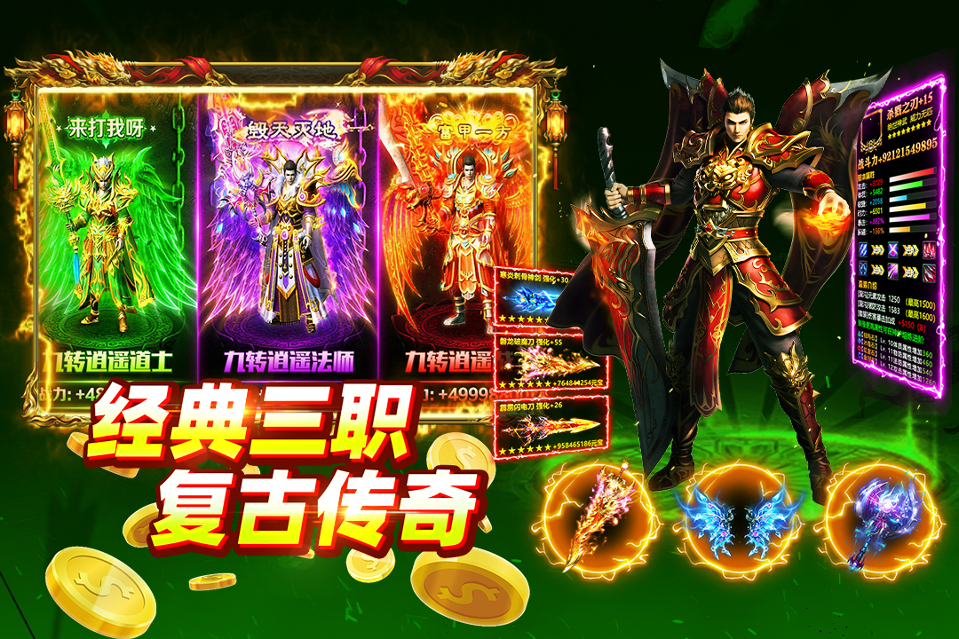 �󽣴������ιٷ����ͼ2