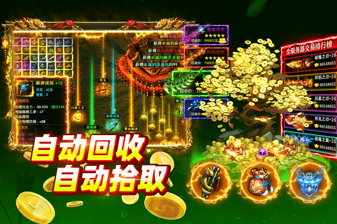 �󽣴������ιٷ����ͼ0