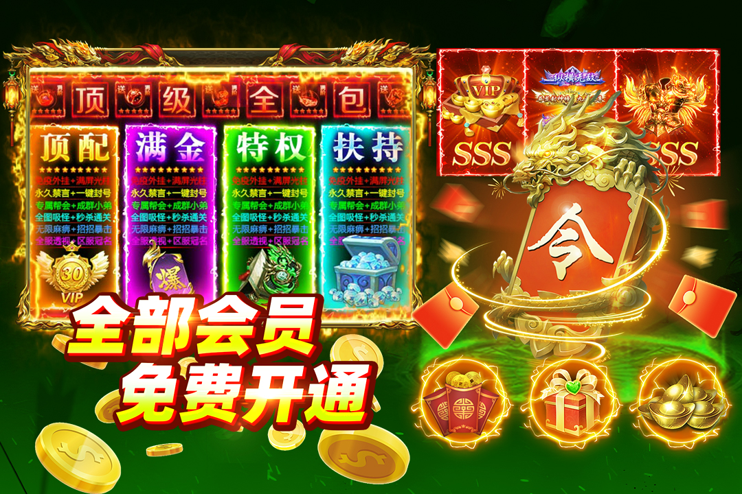 �󽣴������ιٷ����ͼ3