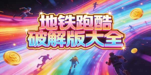 �����ܿ��ƽ���ȫ