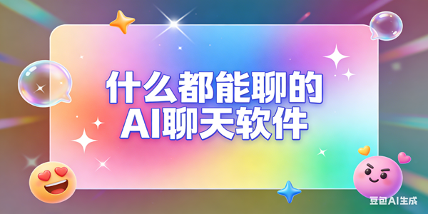 ʲô�����ĵ�ai��������