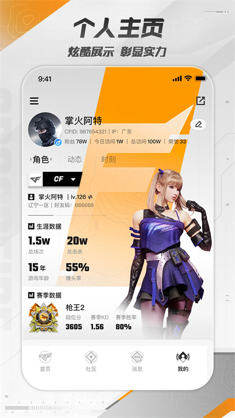 cf�ƻ�app���°�(���ϴ�Խ����)��ͼ2