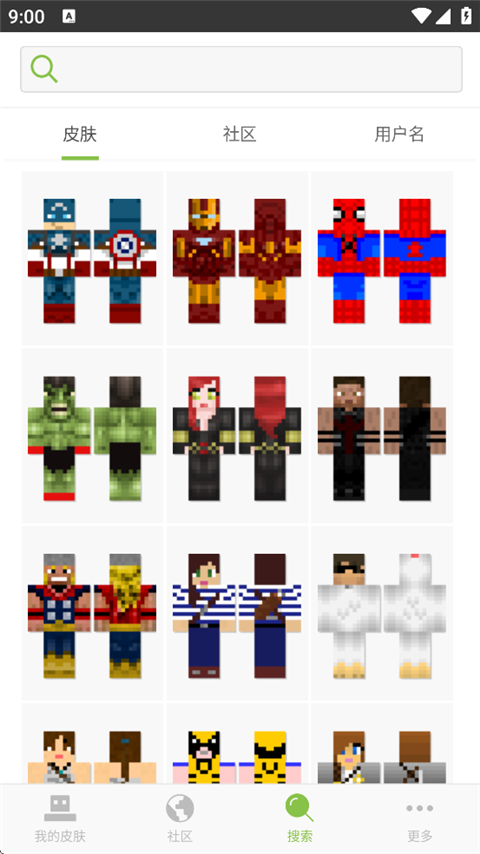 skinseed中文汉化版截图3