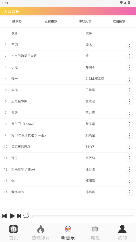 ����4kӰ��app�ٷ����ͼ0