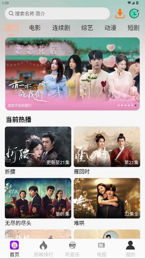 ����4kӰ��app�ٷ����ͼ3