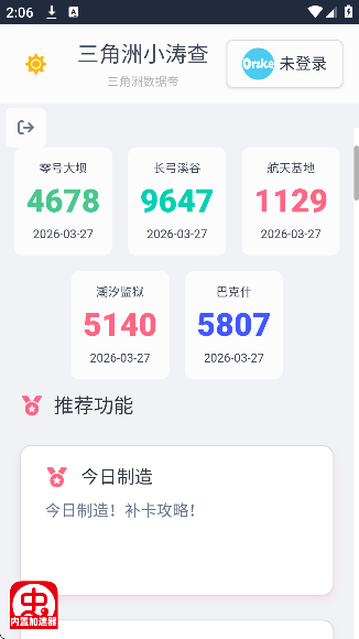 ���������ݵ۹����ֻ����ͼ0