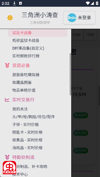 ���������ݵ۹����ֻ����ͼ1