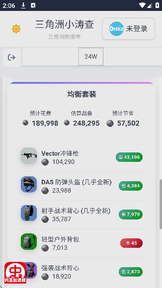 ���������ݵ۹����ֻ����ͼ2