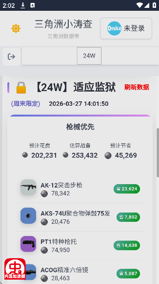 ���������ݵ۹����ֻ����ͼ4