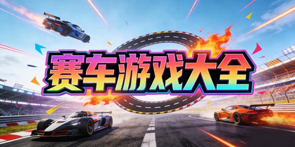 ������Ϸ��ȫ