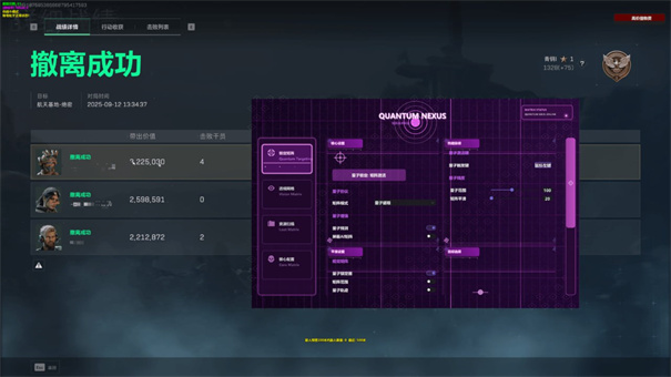 寻宝鼠辅助器手游版截图2
