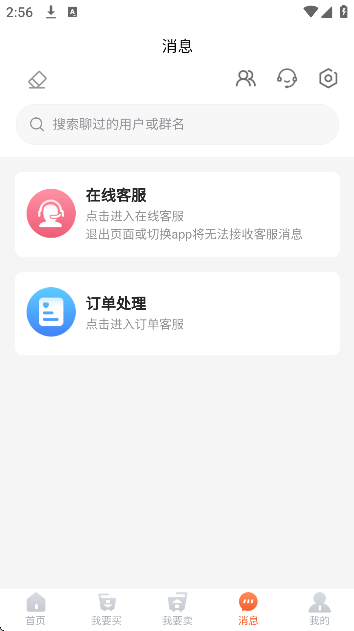 �����ô�����Ϸ����ƽ̨��ͼ1