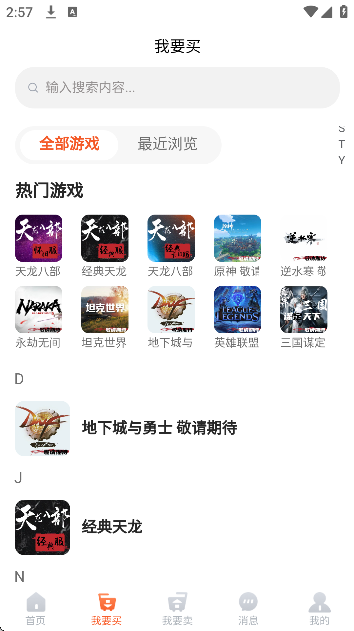 �����ô�����Ϸ����ƽ̨��ͼ3