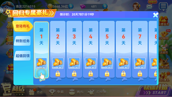 ǧ�ڲ������ǹٷ����ͼ0