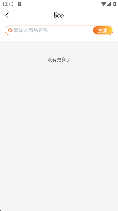 微鲸灵app最新版本截图0