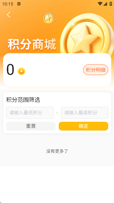 微鲸灵app最新版本截图1