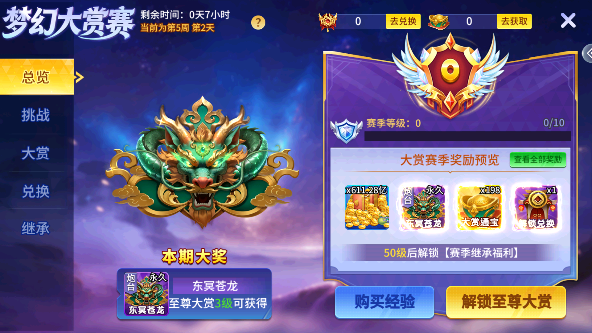 捕鱼千炮版赢话费版截图0