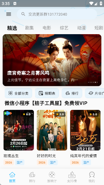 �Ķ��ӽ�Ӱ����Ѱ��ͼ1