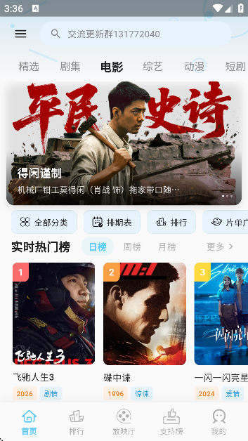 �Ķ��ӽ�Ӱ����Ѱ��ͼ2