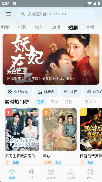 �Ķ��ӽ�Ӱ����Ѱ��ͼ0