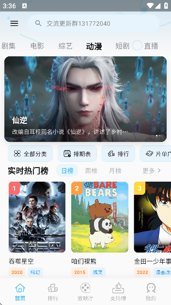 �Ķ��ӽ�Ӱ����Ѱ��ͼ3