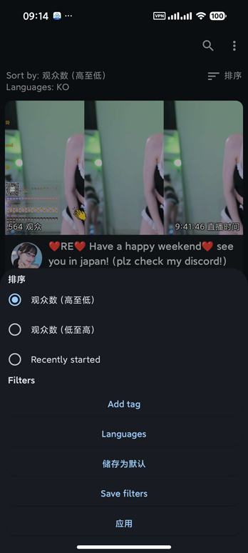 ThystTV������Ůֱ��������ͼ2