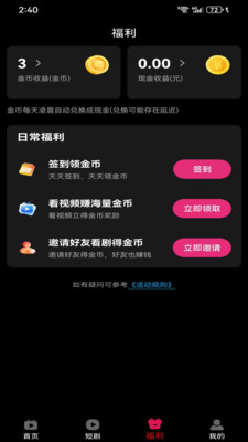 ��ͼ����app��ѹۿ���ͼ1