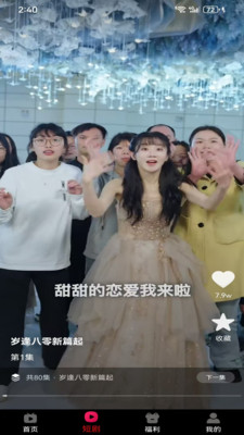 ��ͼ����app��ѹۿ���ͼ0