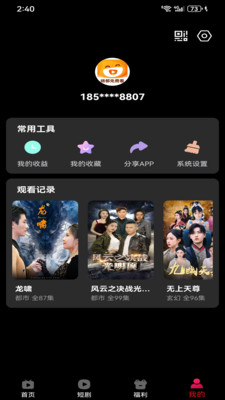 ��ͼ����app��ѹۿ���ͼ2