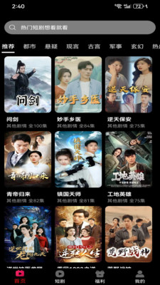 ��ͼ����app��ѹۿ���ͼ3