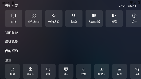 ��Ӱ����TV���°汾��ͼ0