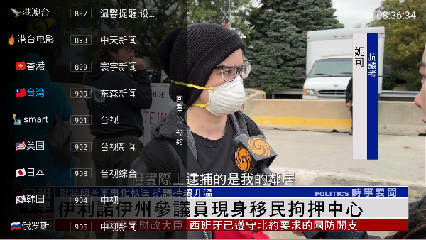 ��Ӱ����TV���°汾��ͼ3