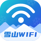 ѩɽWiFi��Ѱ�v1.0.0 ���°�