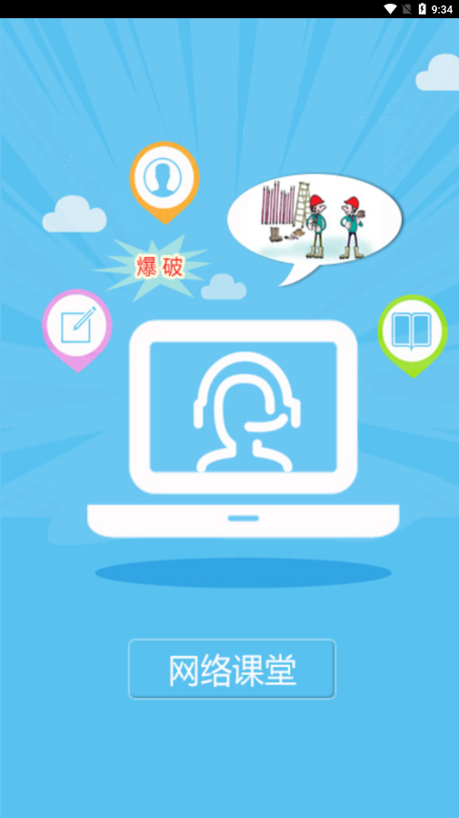 �������app�ٷ����ͼ1