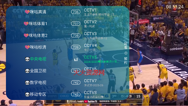 ��Ҷ��TV���Ӱ��ͼ3