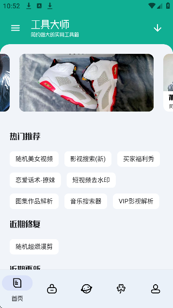 ���ߴ�ʦ�ƽ�������Ա��ͼ2