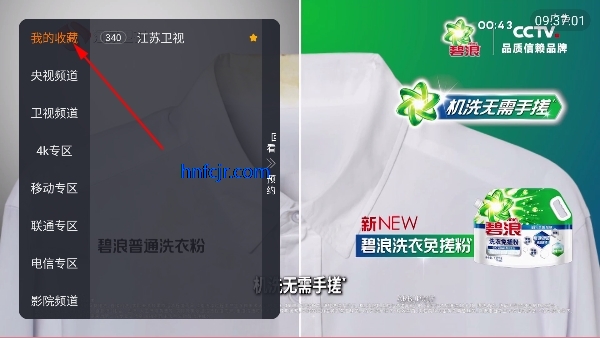 ������tvֱ����Ѱ�