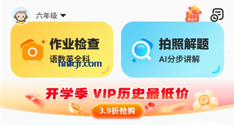 小猿AI官方正版下载 小猿AI官方正版下载