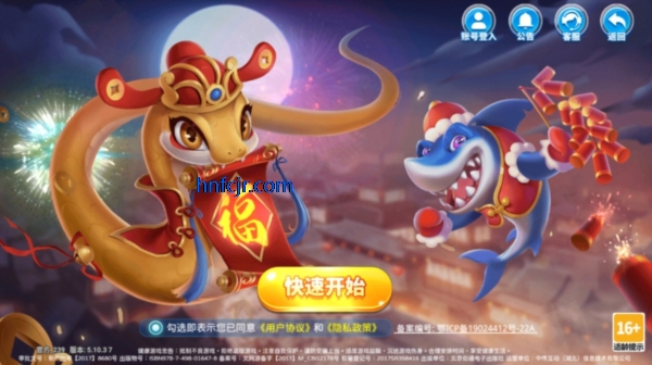 捕鱼之海底捞手游最新版 捕鱼之海底捞手游最新版