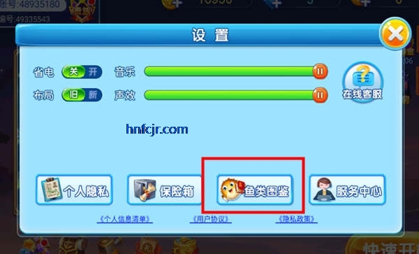 捕鱼之海底捞手游最新版 捕鱼之海底捞手游最新版