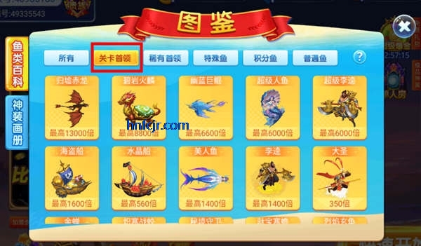 捕鱼之海底捞手游最新版 捕鱼之海底捞手游最新版