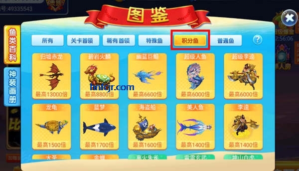 捕鱼之海底捞手游最新版 捕鱼之海底捞手游最新版